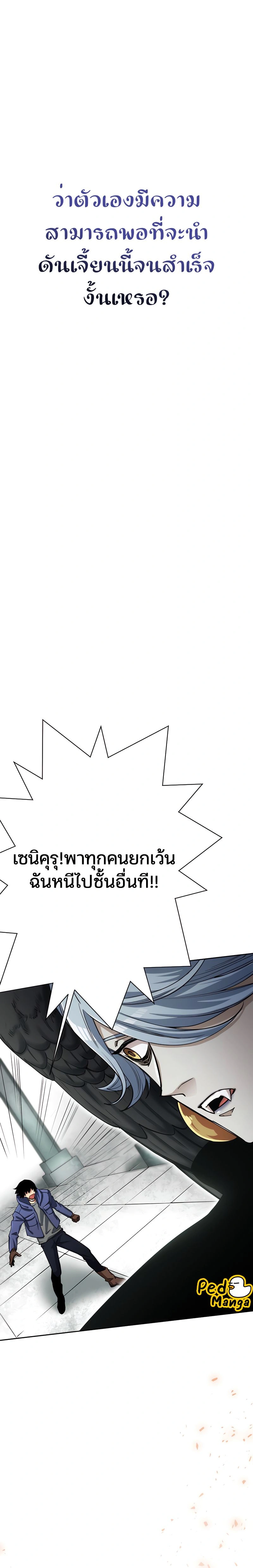 หน้าที่ 27