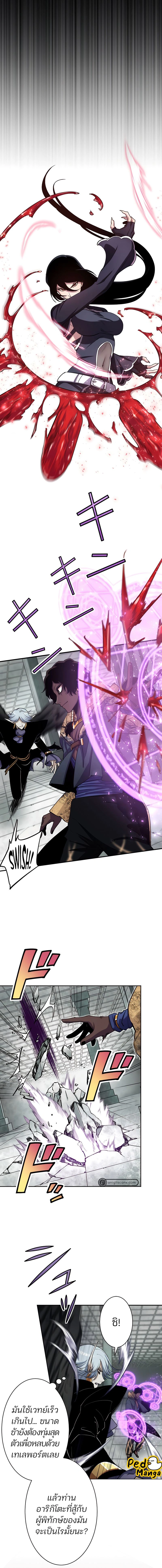 หน้าที่ 25