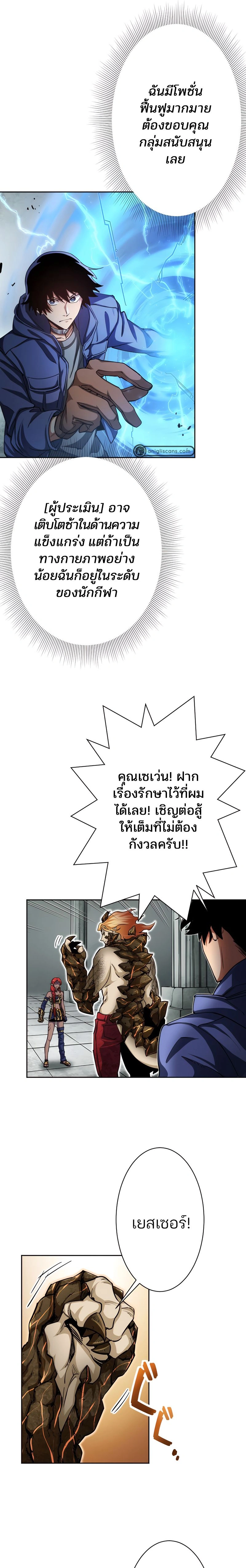 หน้าที่ 23