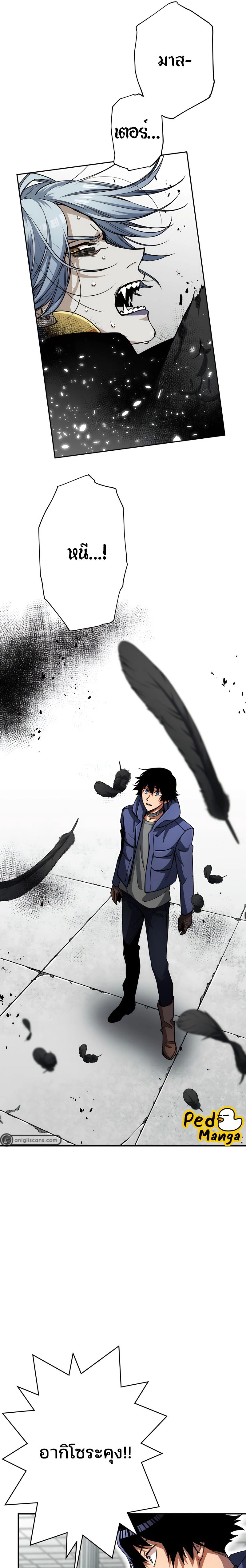 หน้าที่ 21