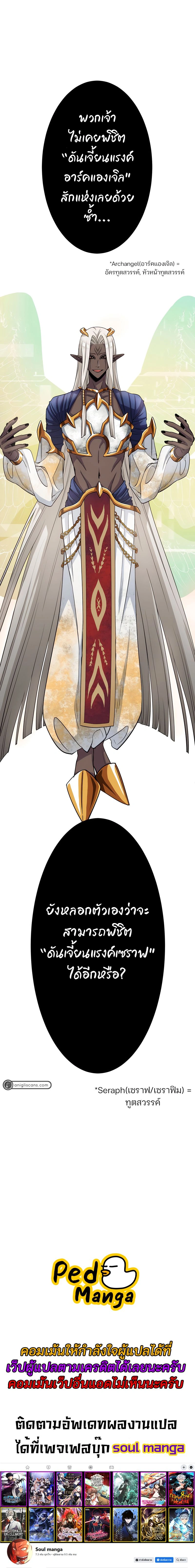 หน้าที่ 25