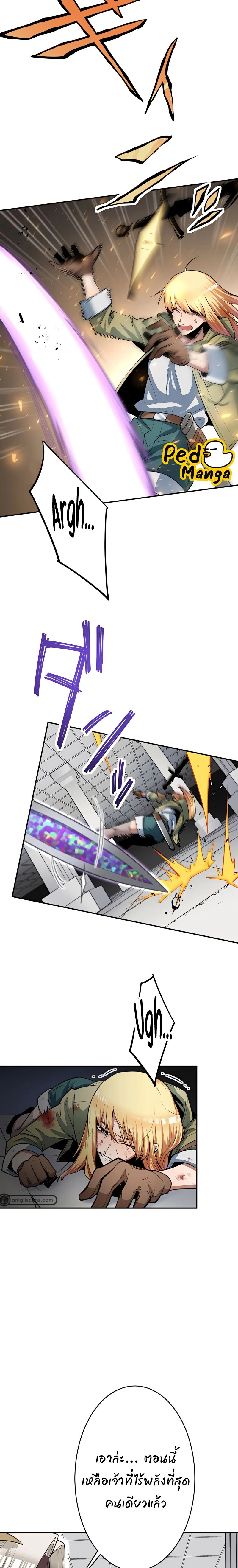 หน้าที่ 28