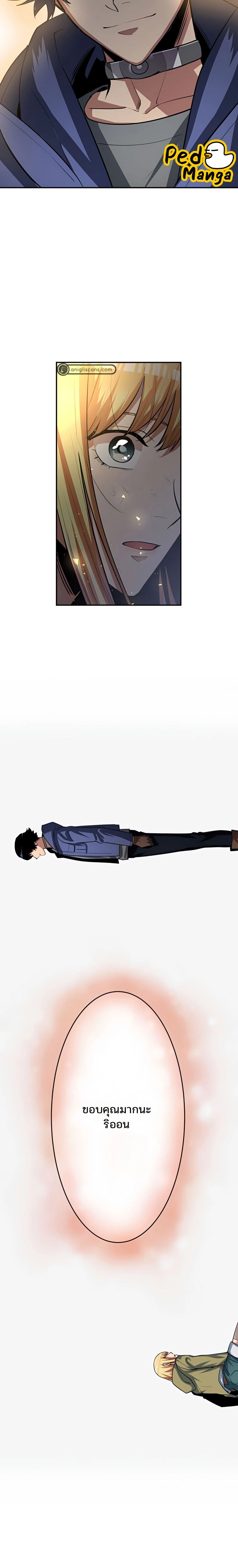 หน้าที่ 30