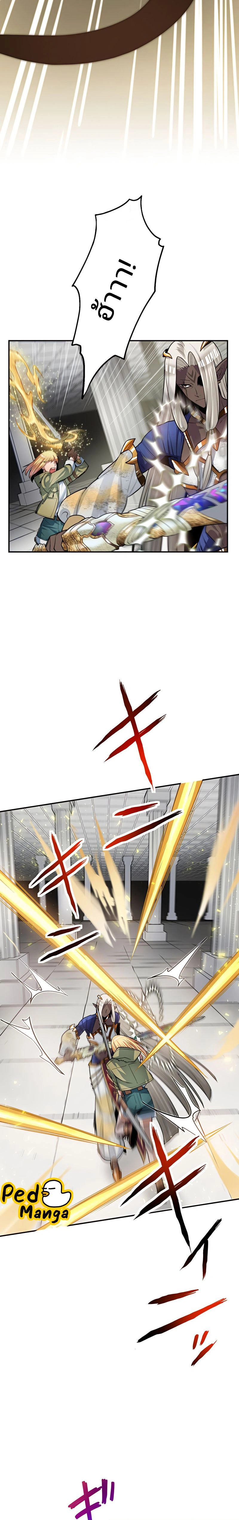 หน้าที่ 22