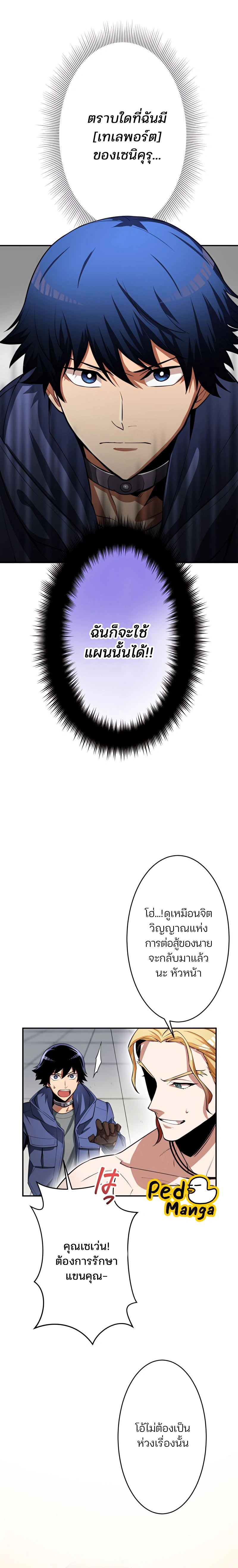 หน้าที่ 14