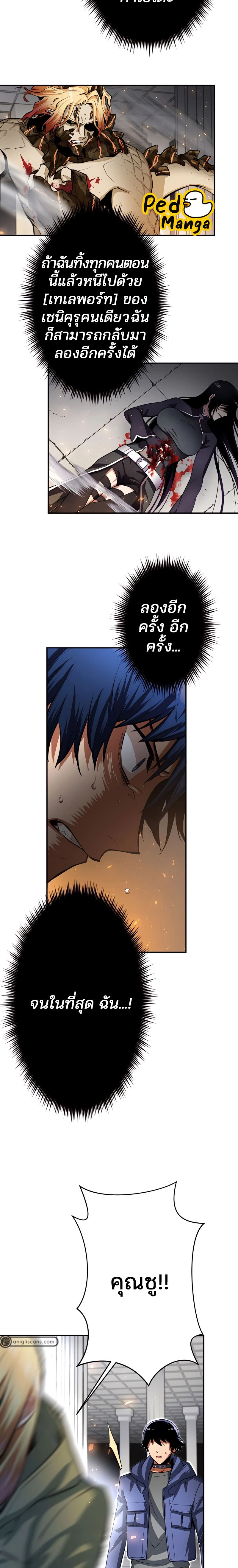 หน้าที่ 26