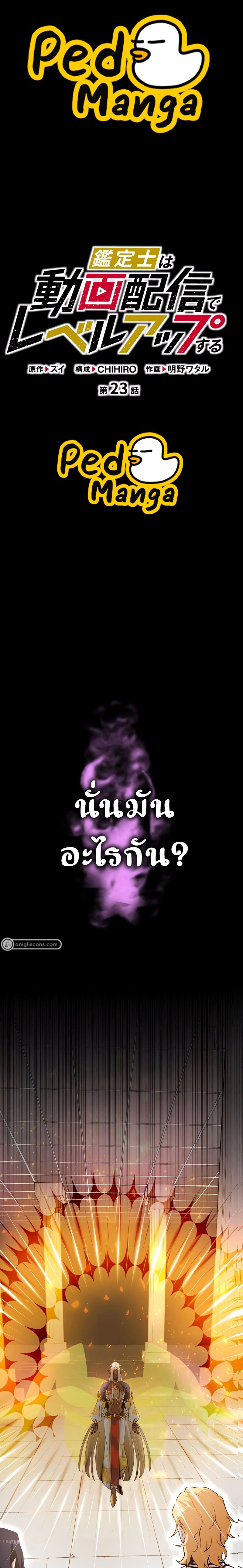 หน้าที่ 1