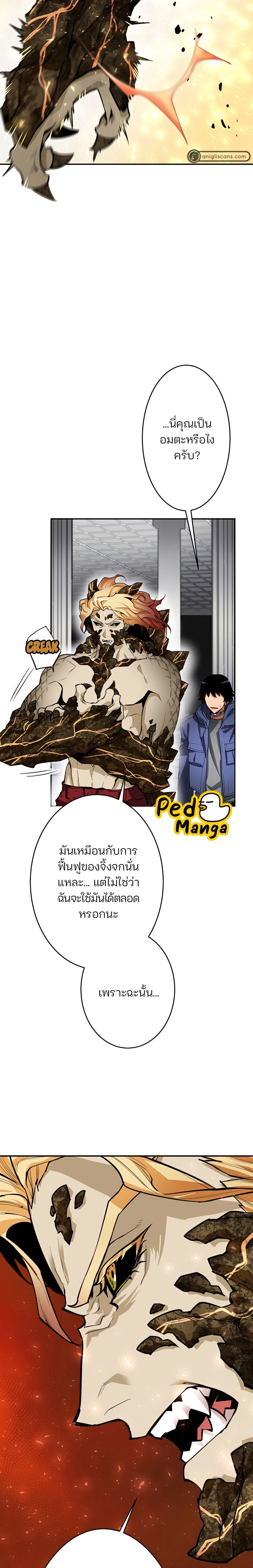 หน้าที่ 16