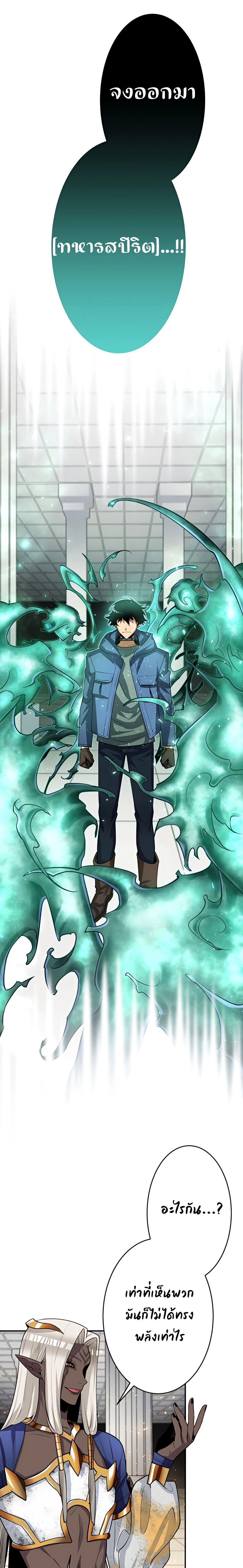 หน้าที่ 31