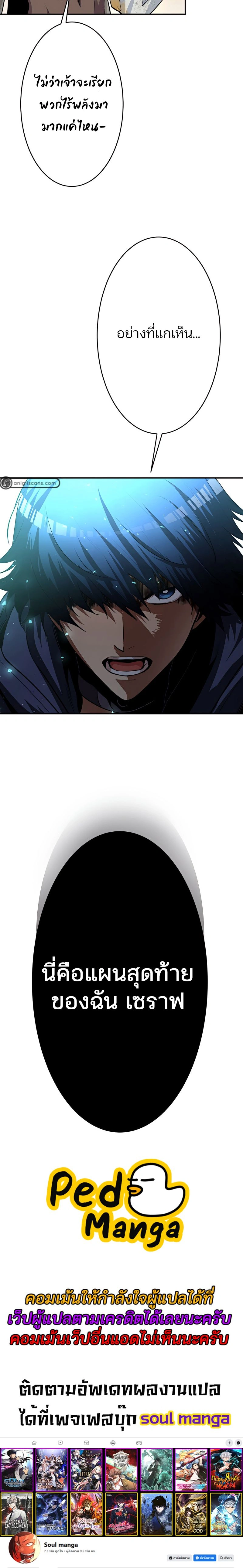 หน้าที่ 32