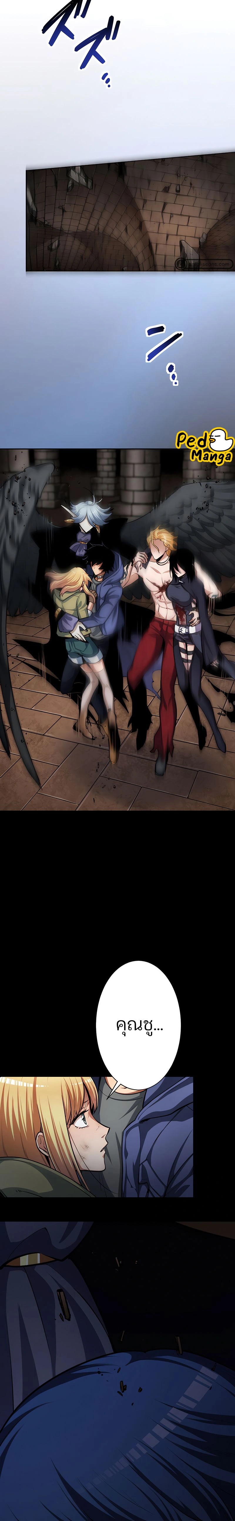 หน้าที่ 9