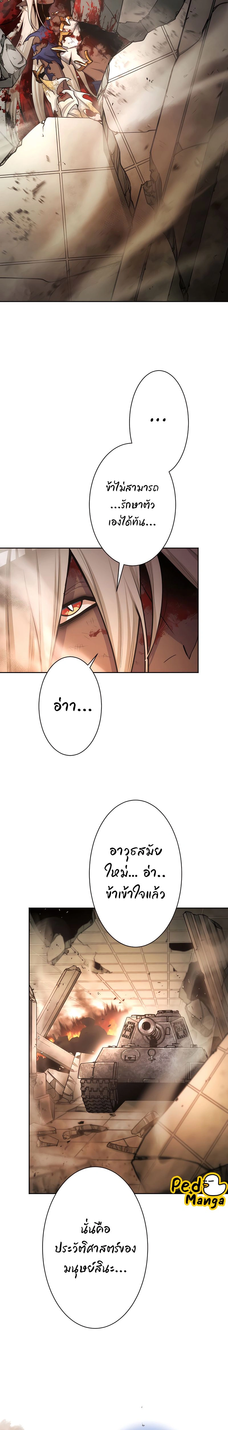 หน้าที่ 17