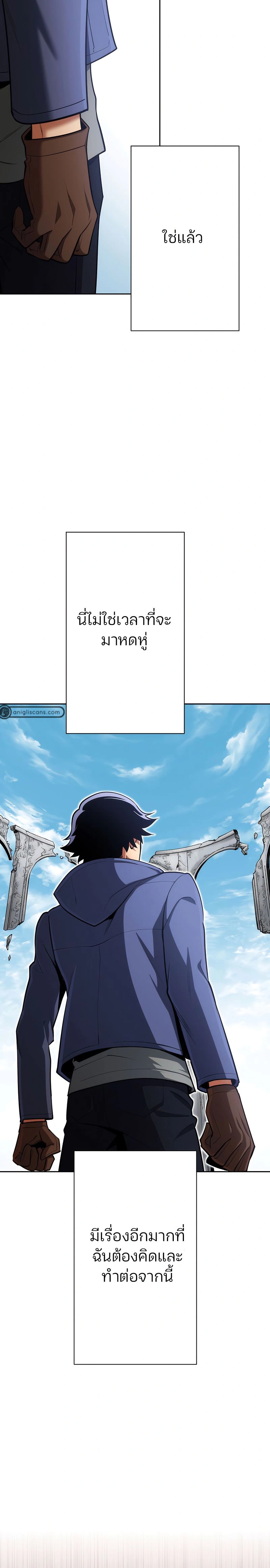 หน้าที่ 27