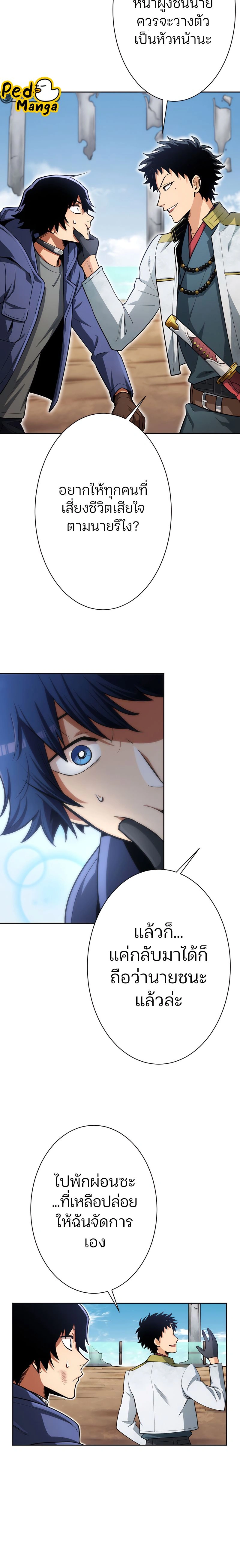 หน้าที่ 25