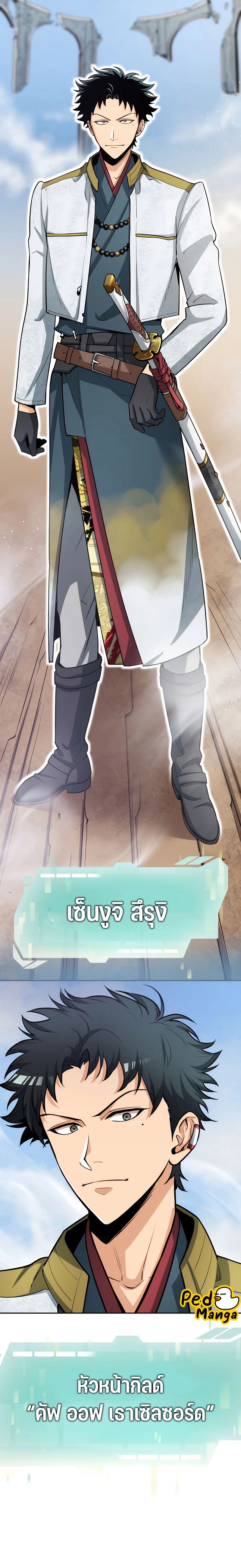 หน้าที่ 23