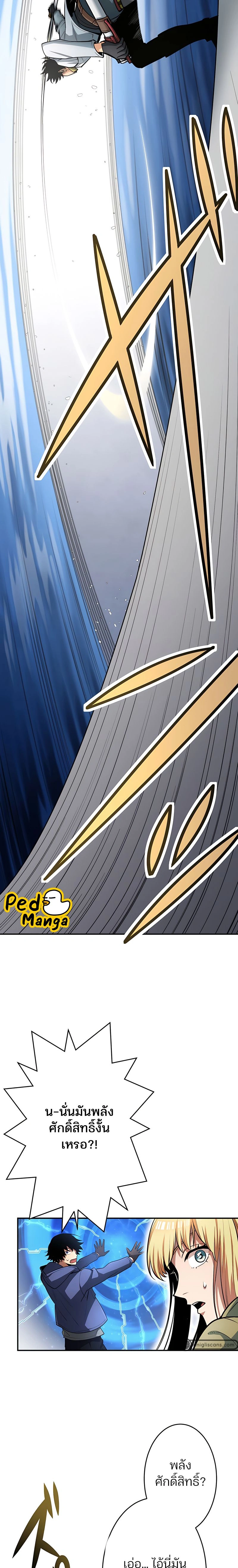 หน้าที่ 33