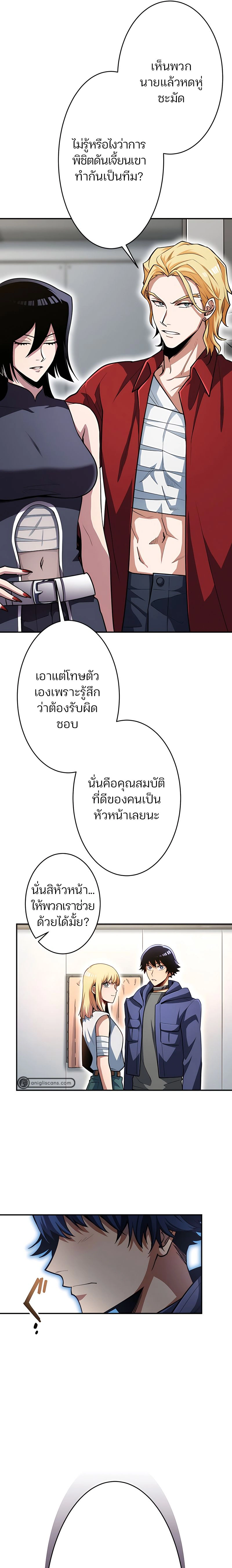 หน้าที่ 15
