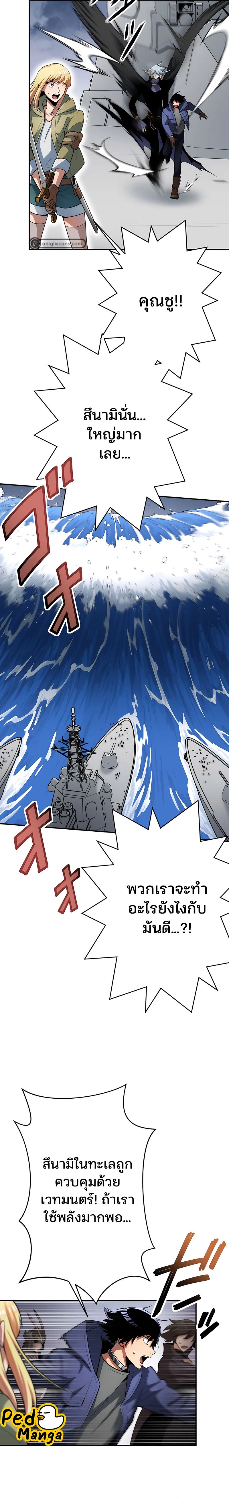 หน้าที่ 28