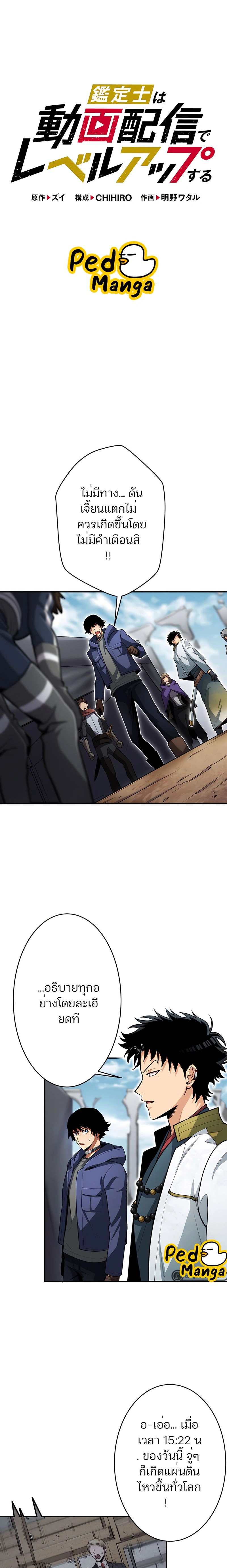 หน้าที่ 2