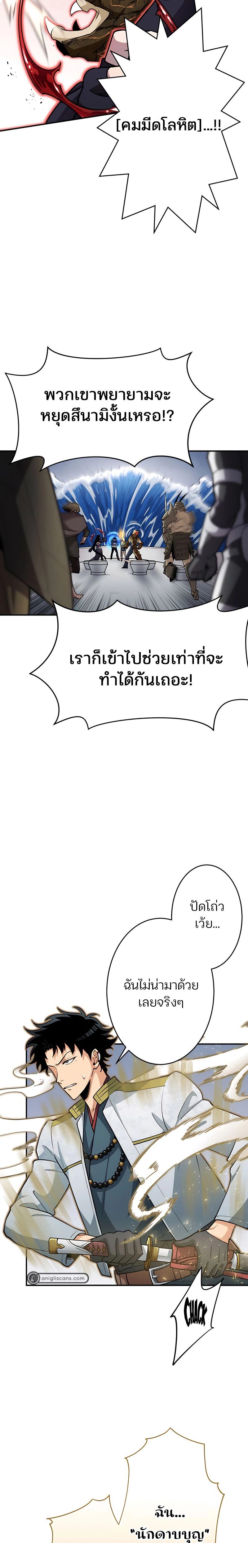 หน้าที่ 31