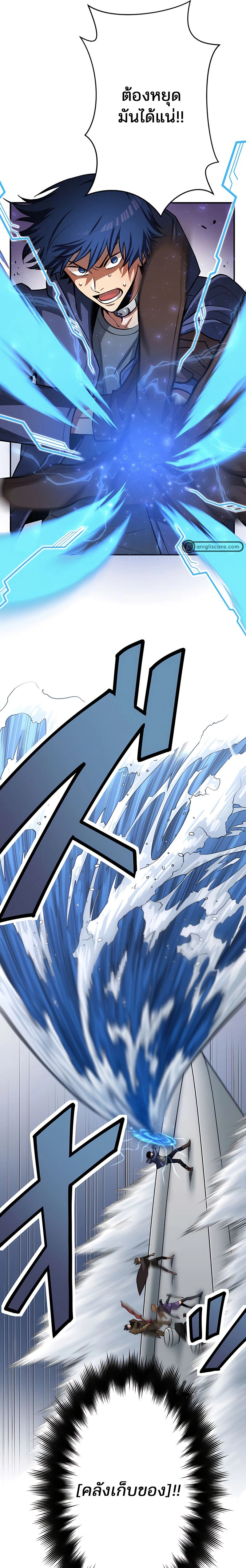 หน้าที่ 29