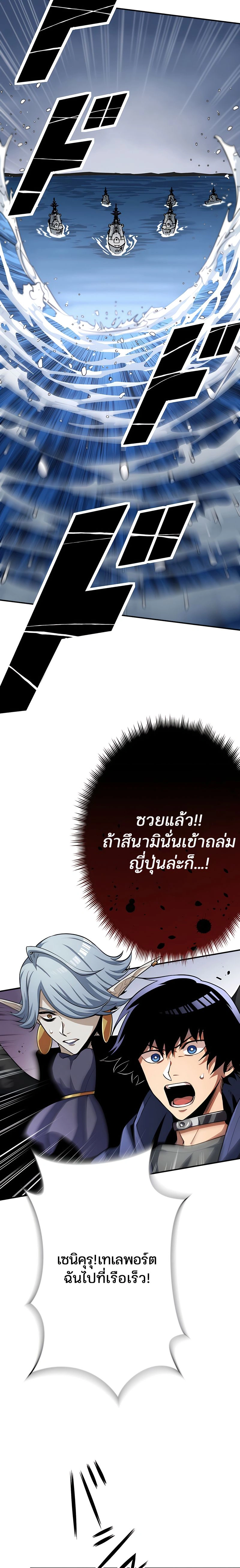 หน้าที่ 27