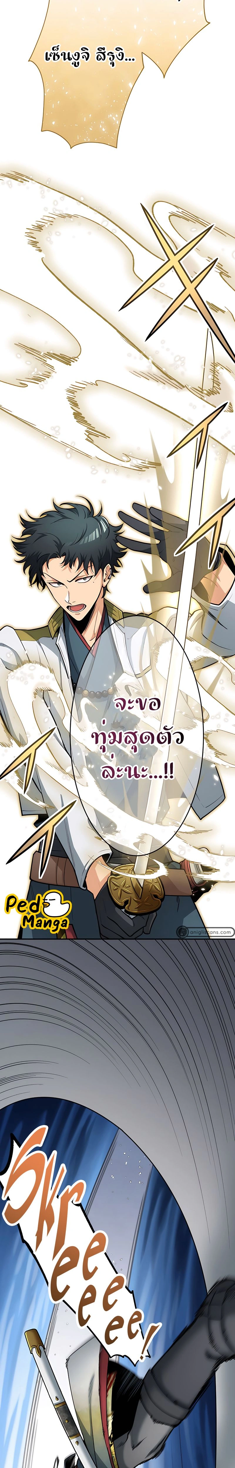 หน้าที่ 32