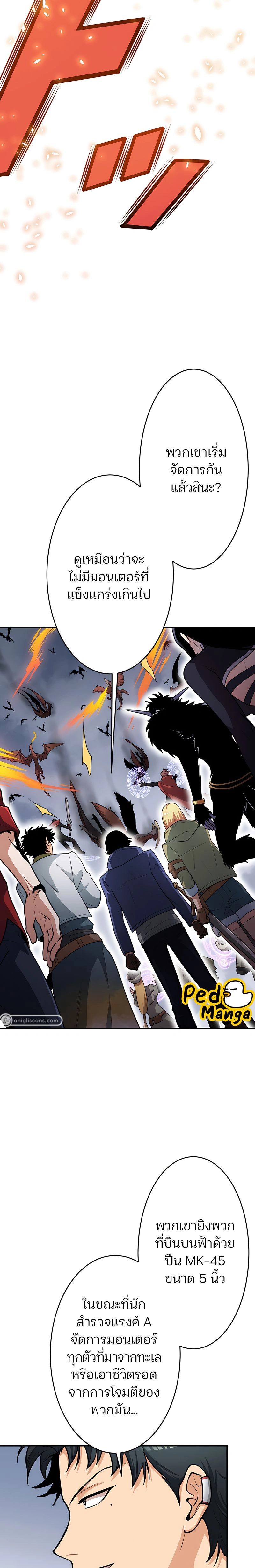 หน้าที่ 20