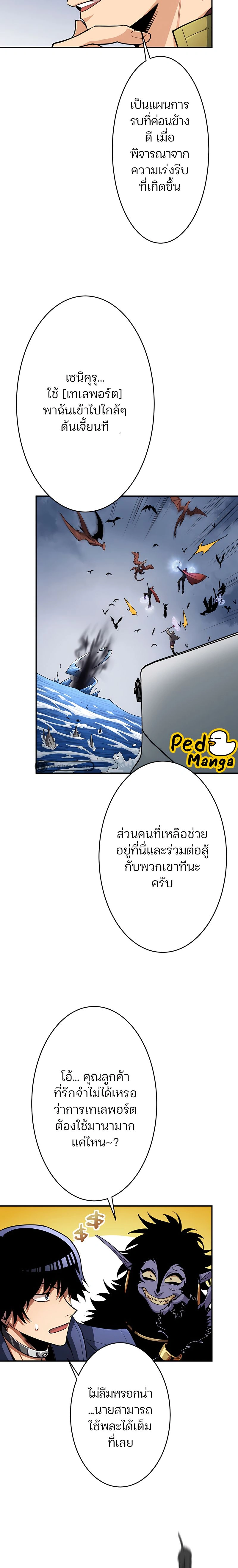 หน้าที่ 21