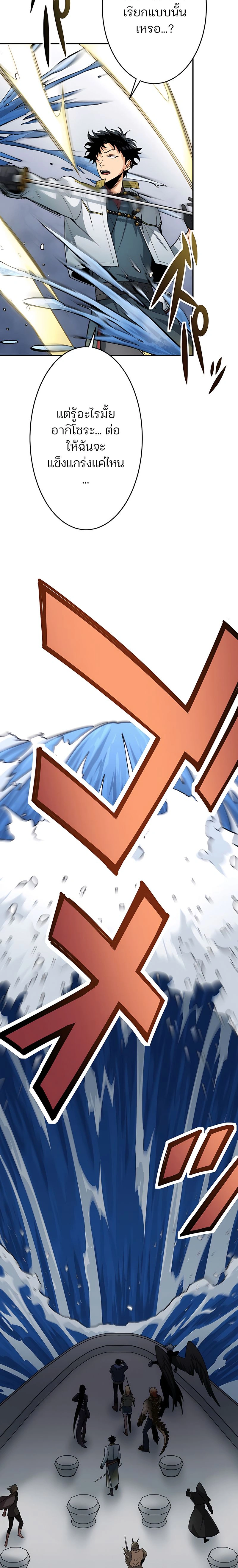 หน้าที่ 34