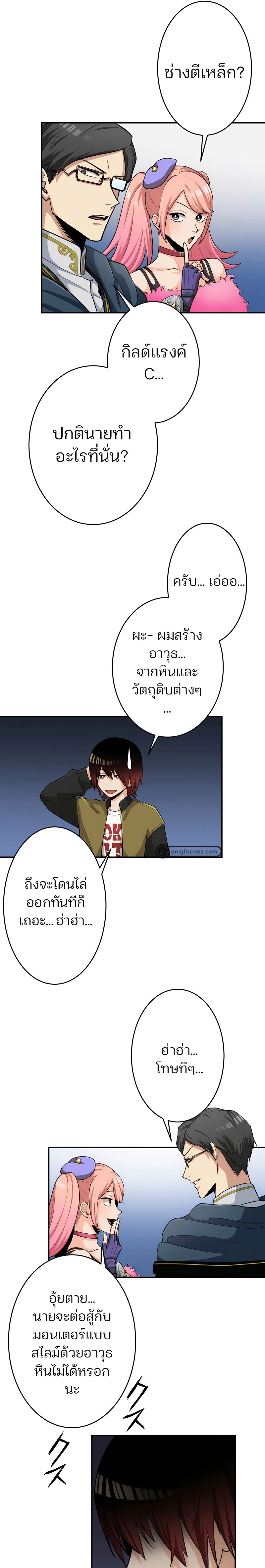 หน้าที่ 20