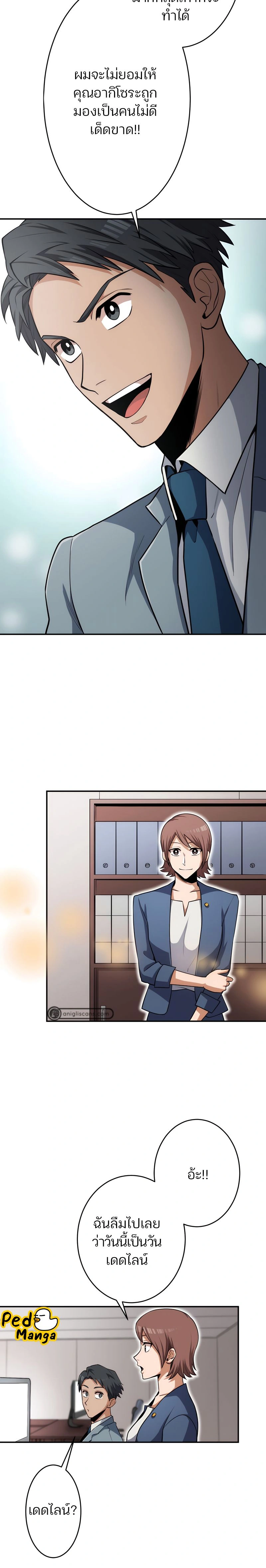 หน้าที่ 12