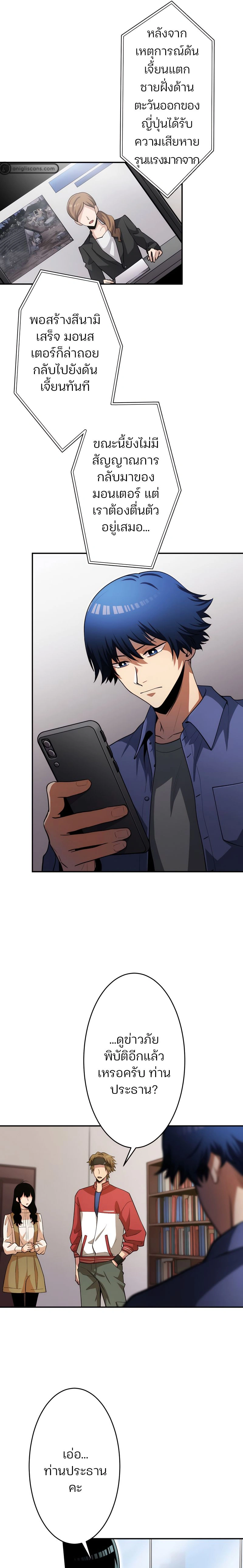 หน้าที่ 2