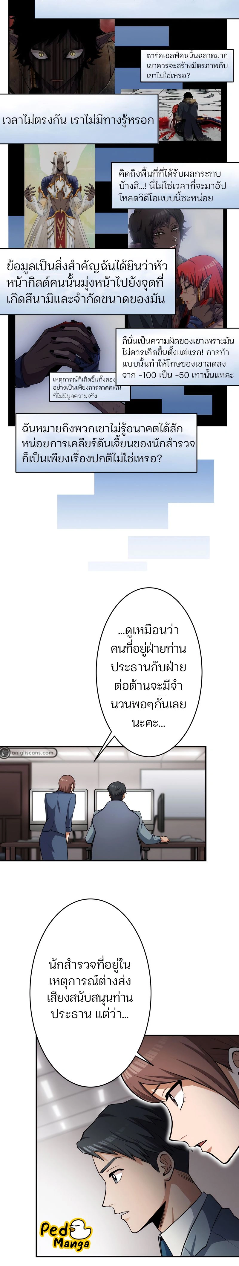 หน้าที่ 10