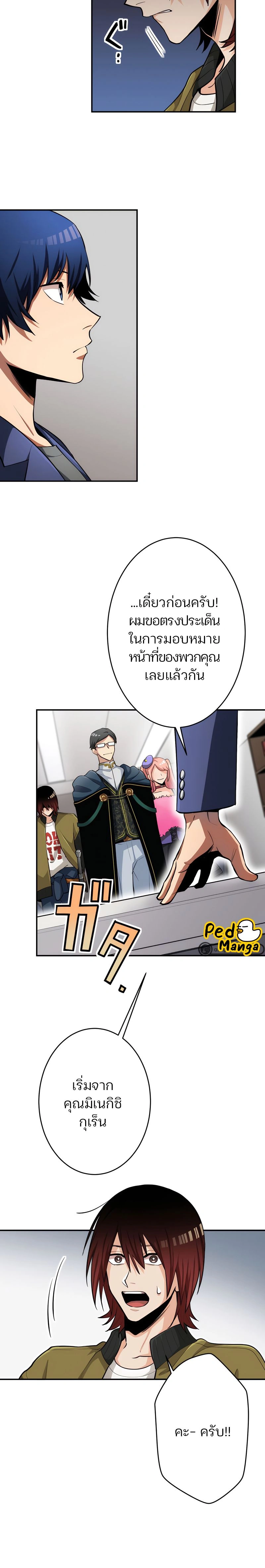 หน้าที่ 21