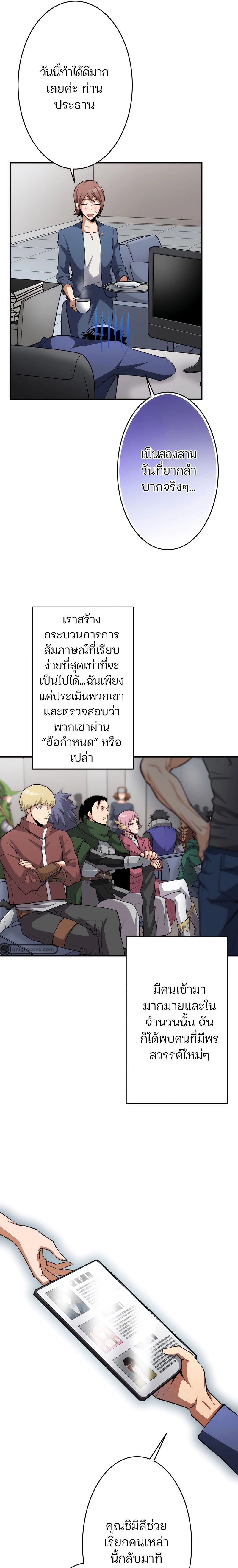 หน้าที่ 15