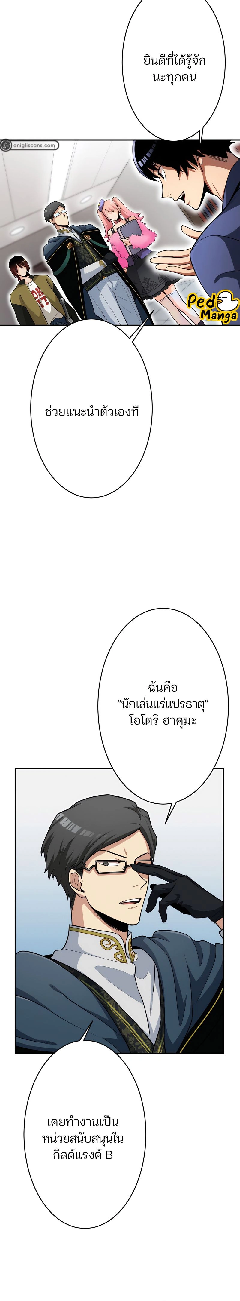 หน้าที่ 18