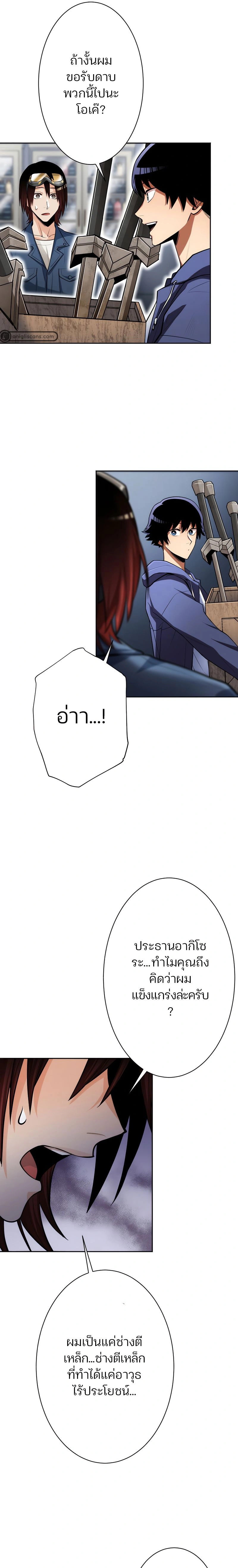 หน้าที่ 17