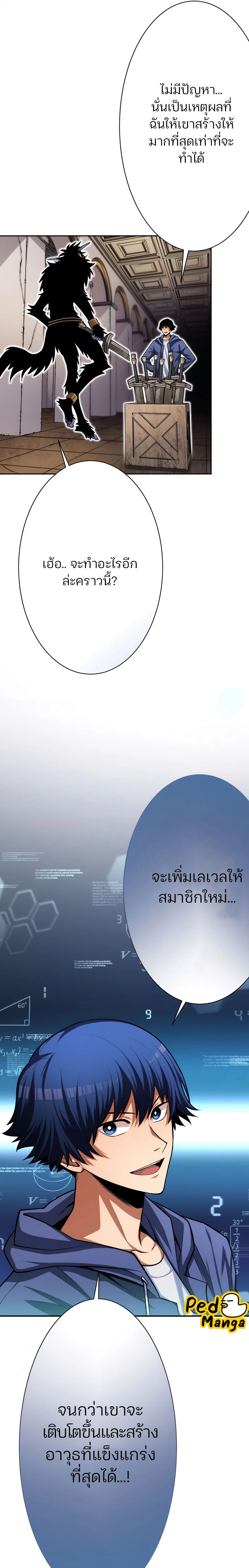 หน้าที่ 23
