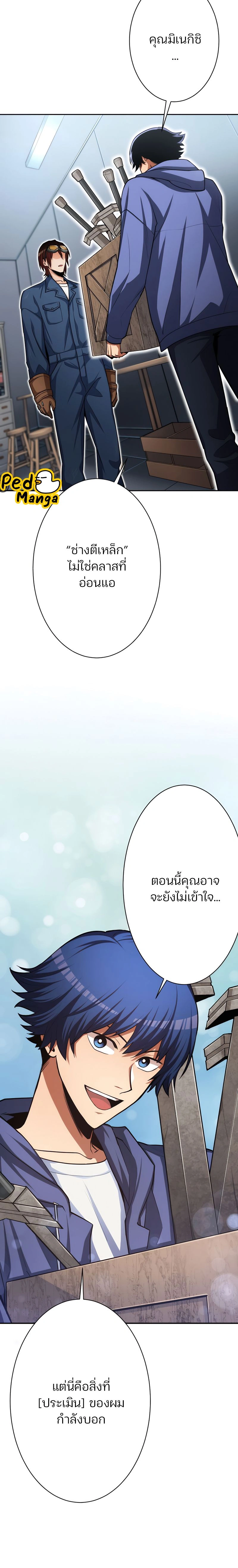 หน้าที่ 18