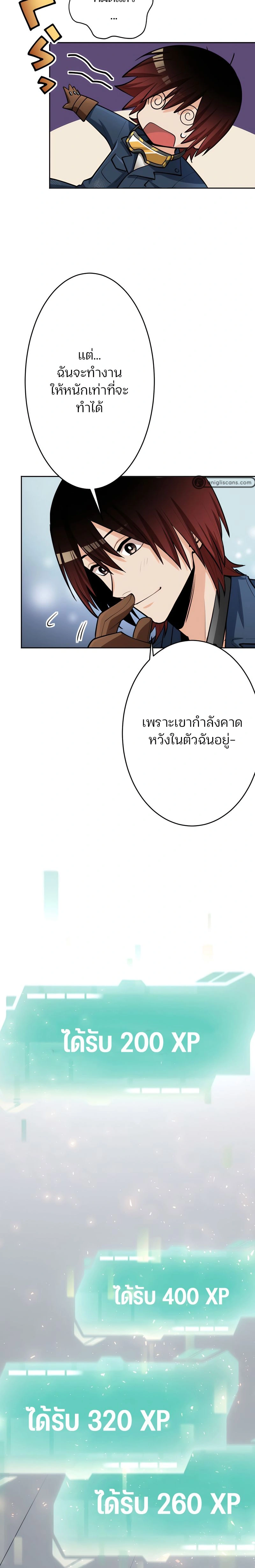 หน้าที่ 26