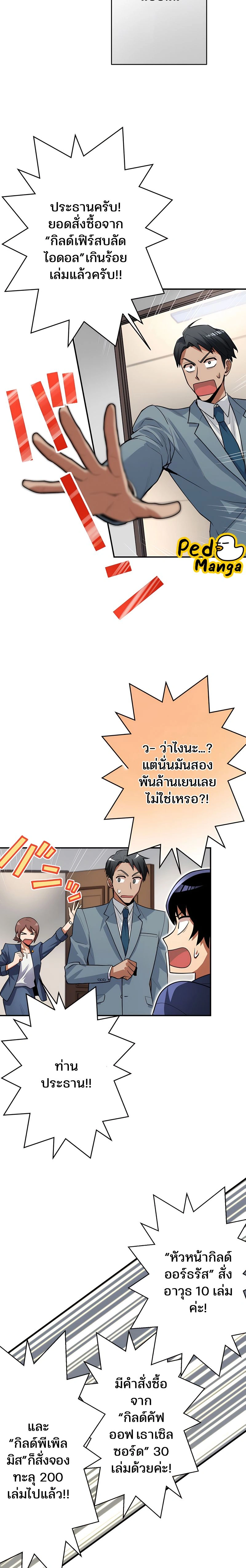 หน้าที่ 20