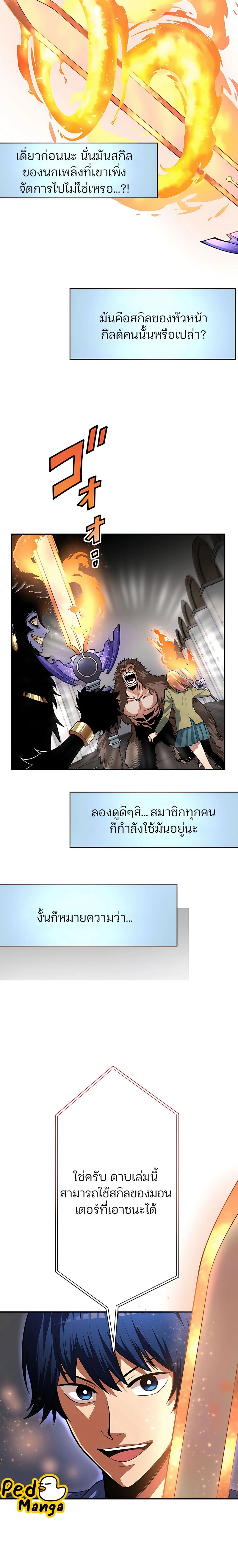 หน้าที่ 12