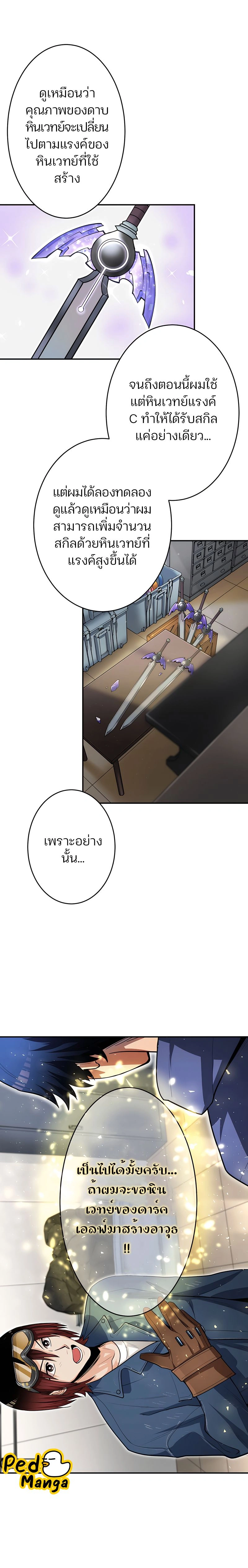 หน้าที่ 22