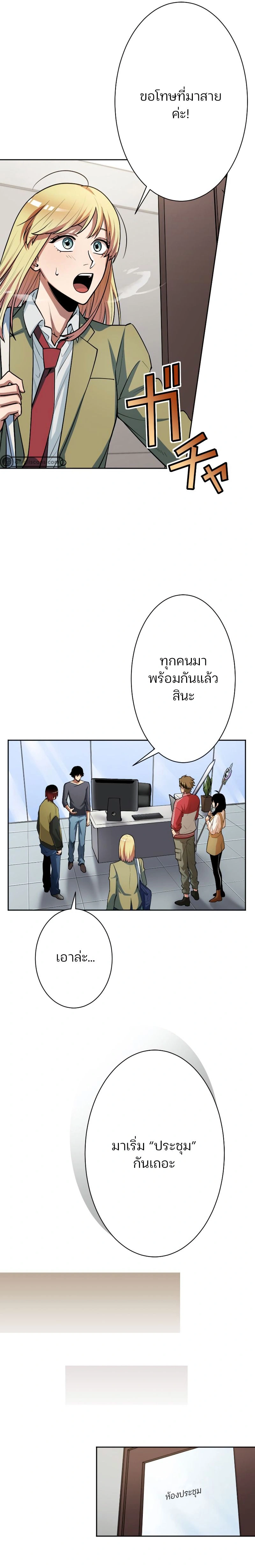 หน้าที่ 7