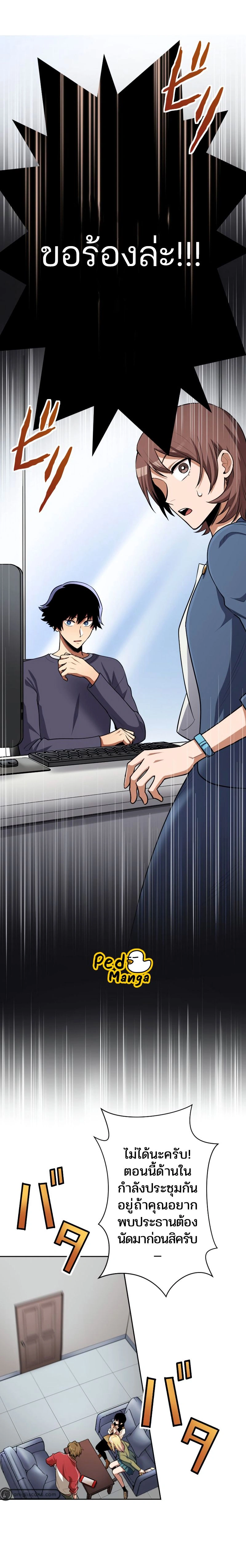 หน้าที่ 22