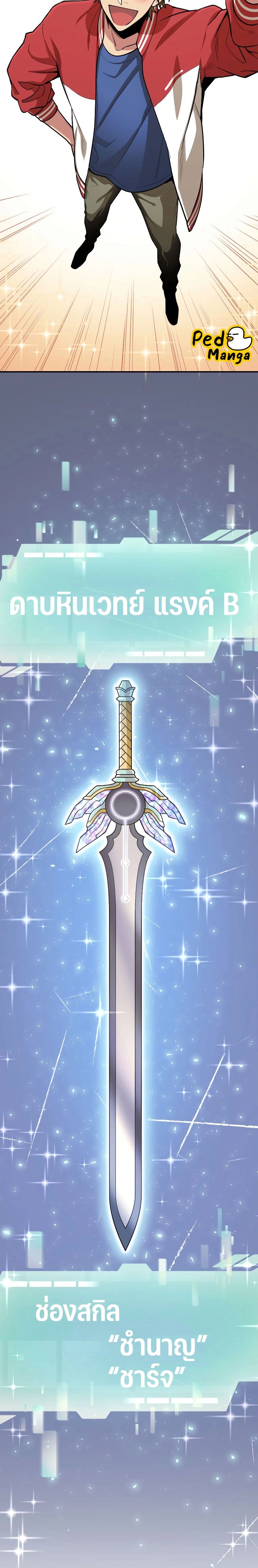 หน้าที่ 2