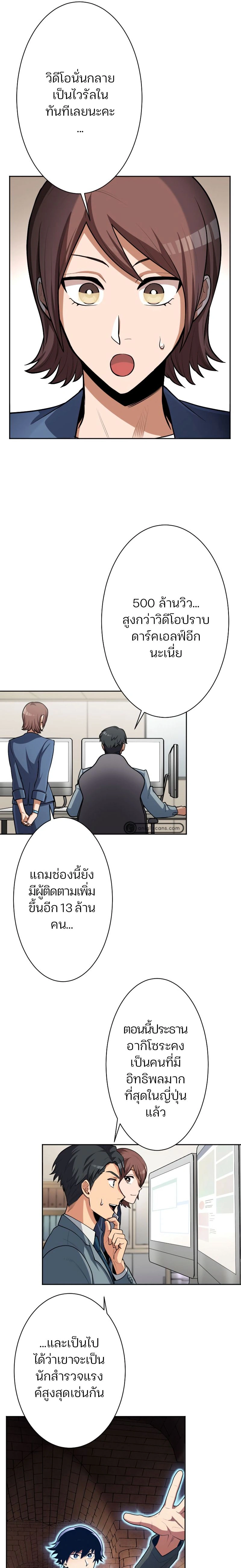 หน้าที่ 18