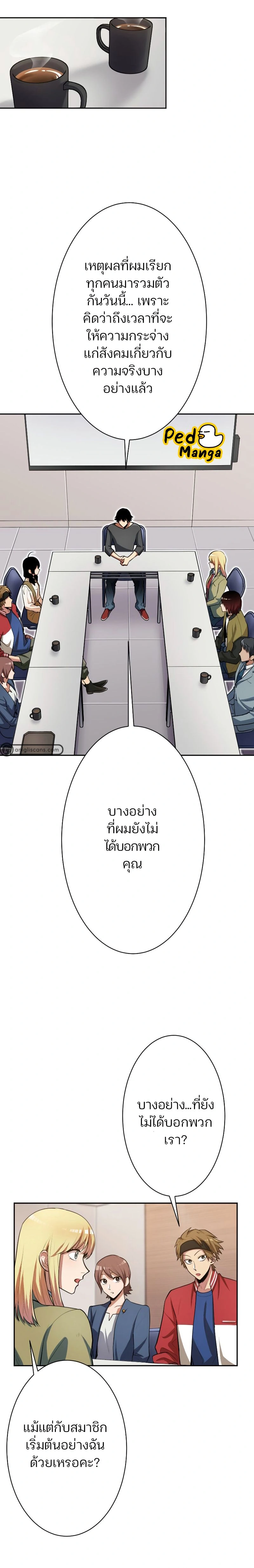 หน้าที่ 8