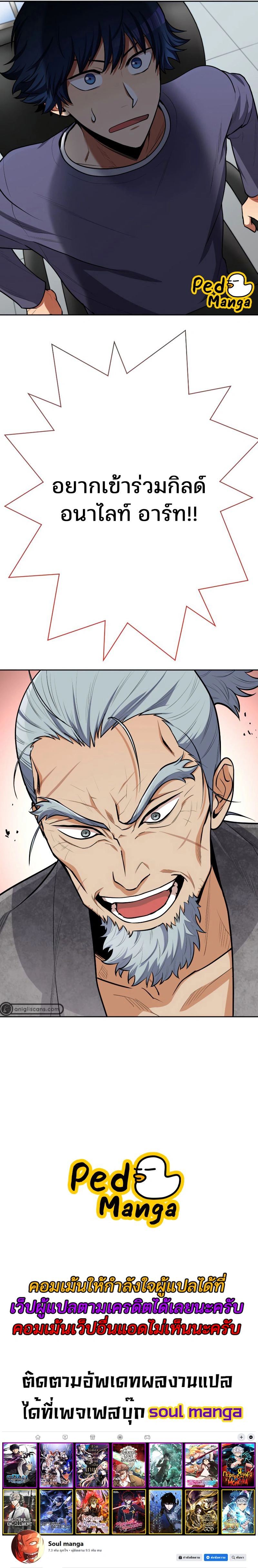 หน้าที่ 24